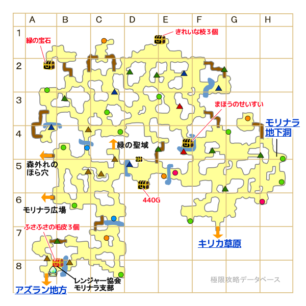 モリナラ大森林マップ
