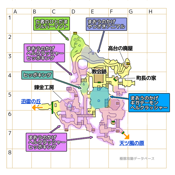 ムストの町地上マップ