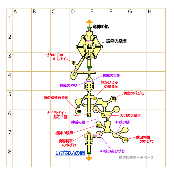 神墟ナドラグラムマップ