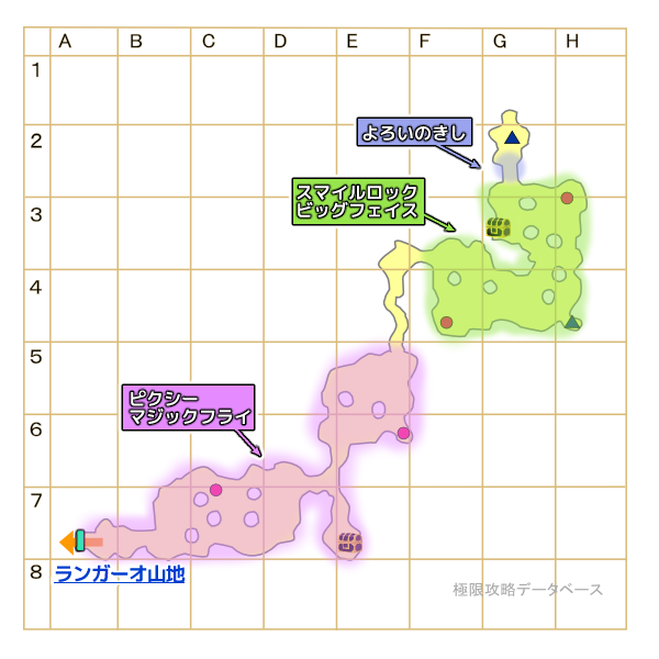 ナグアの洞窟モンスターマップ