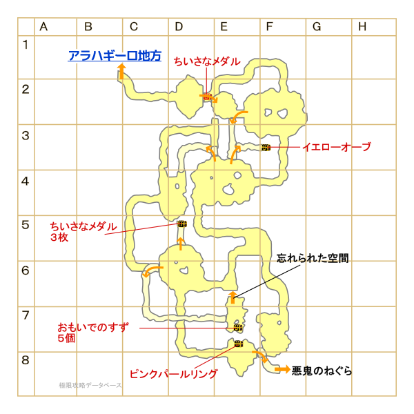 ナシームの洞窟マップ