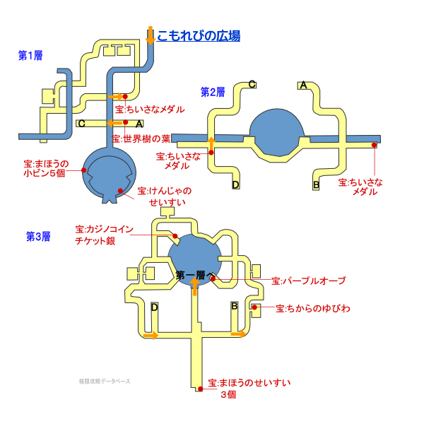 謎の地下水路マップ