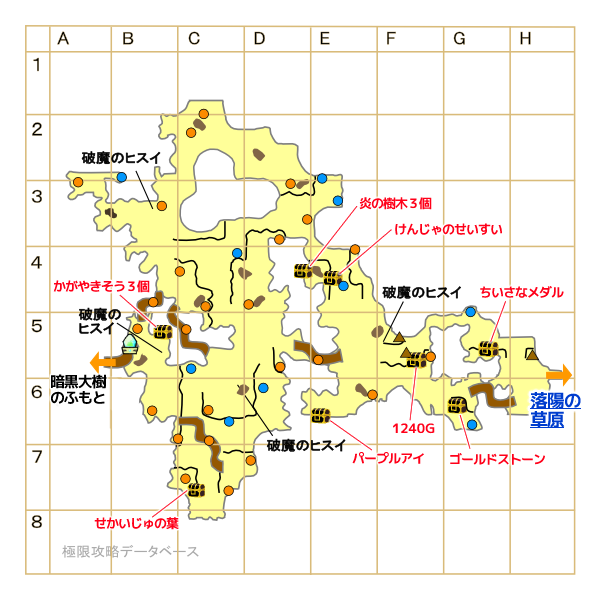 呪われた大地キラキラマップ