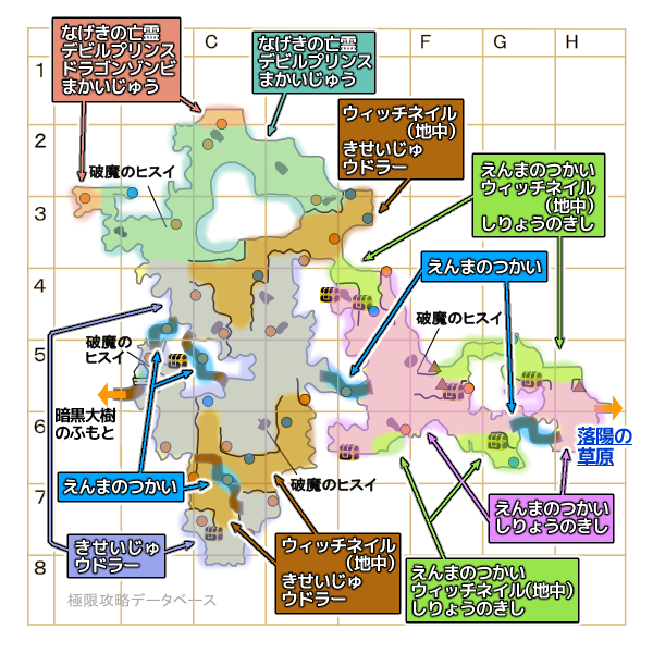 呪われた大地モンスターマップ