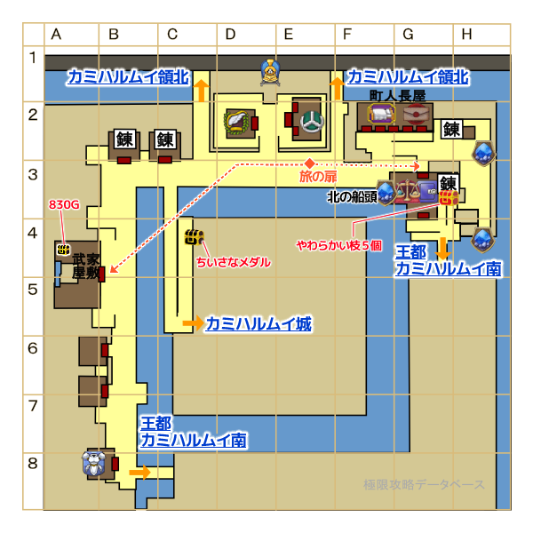 王都カミハルムイ北マップ