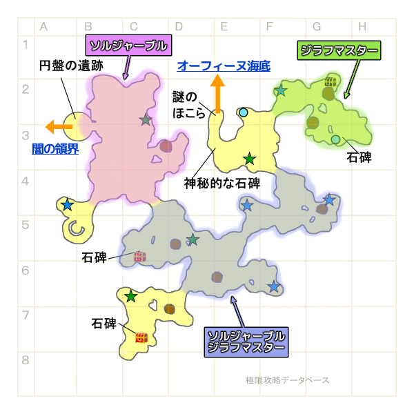 オーフィーヌの海モンスターマップ