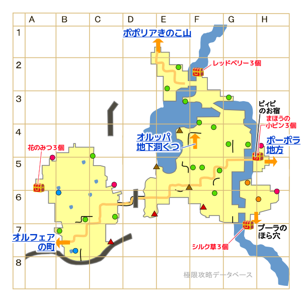 オルフェア地方東キラキラマップ