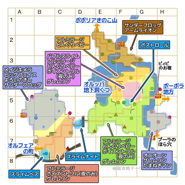 オルフェア地方東モンスターマップ