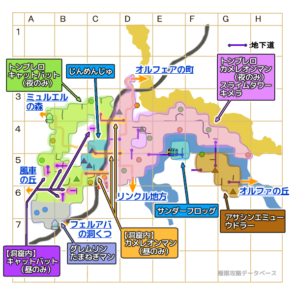 オルフェア地方西モンスターマップ