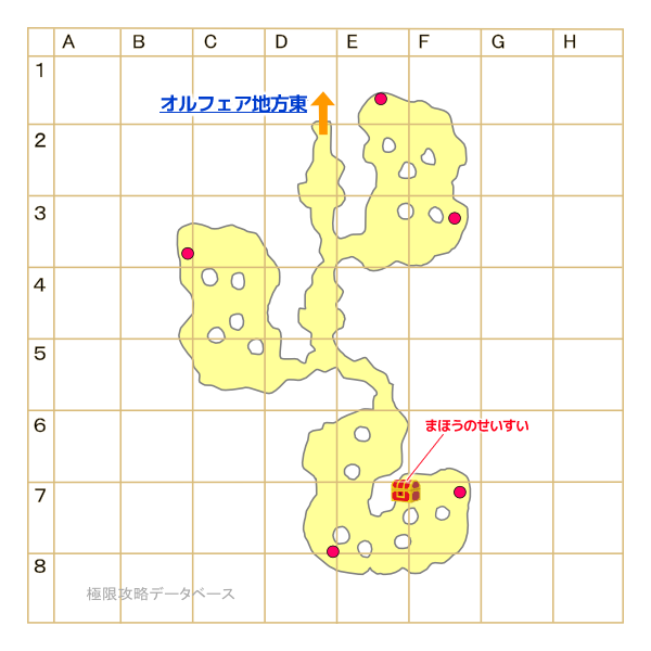 オルッパ地下洞くつキラキラマップ
