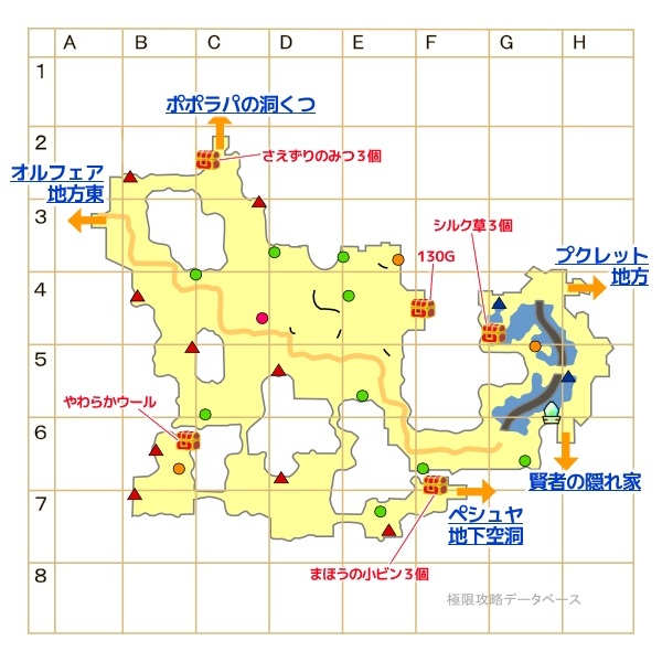 ポーポラ地方キラキラマップ