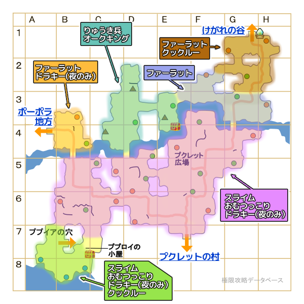 プクレット地方モンスターマップ