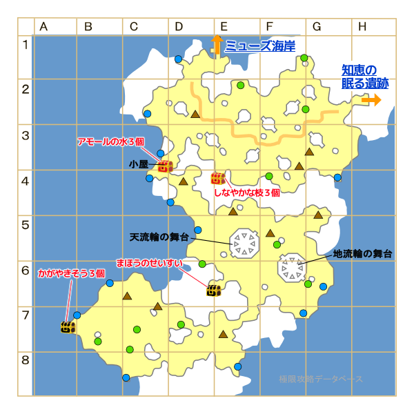 ラーディス王島マップ