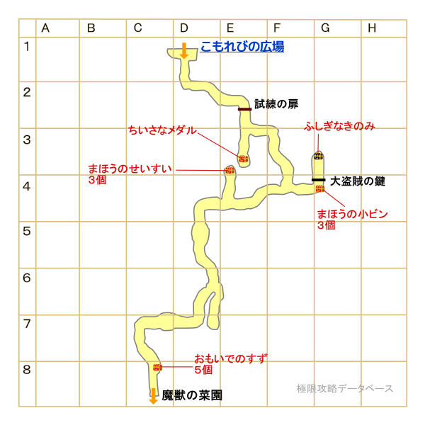 真のこもれびの広場・ラバニの穴マップ