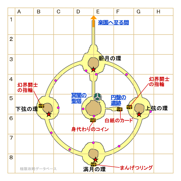 楽園マップ