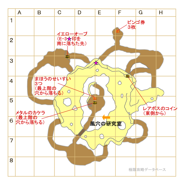 ラゼアの風穴マップ