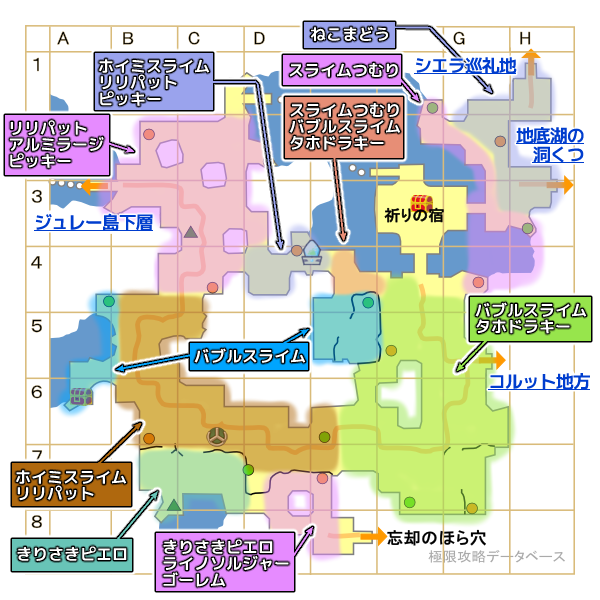 レーナム緑野モンスターマップ