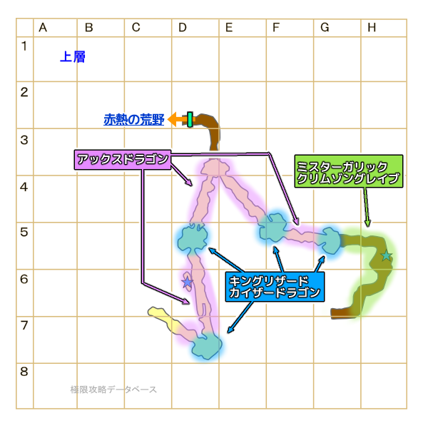 煉獄の谷モンスターマップ1