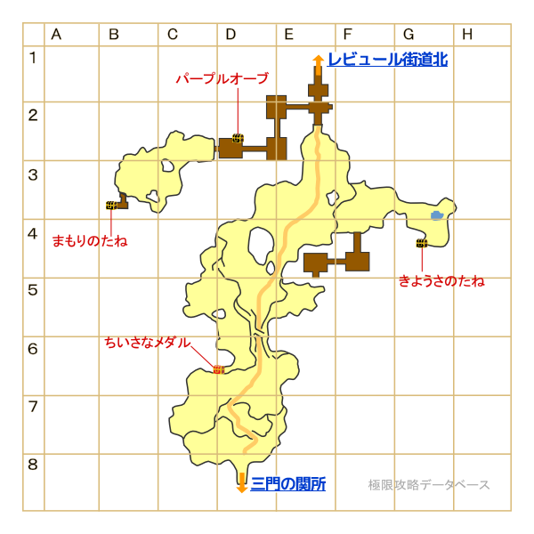 真のレビュール街道南マップ