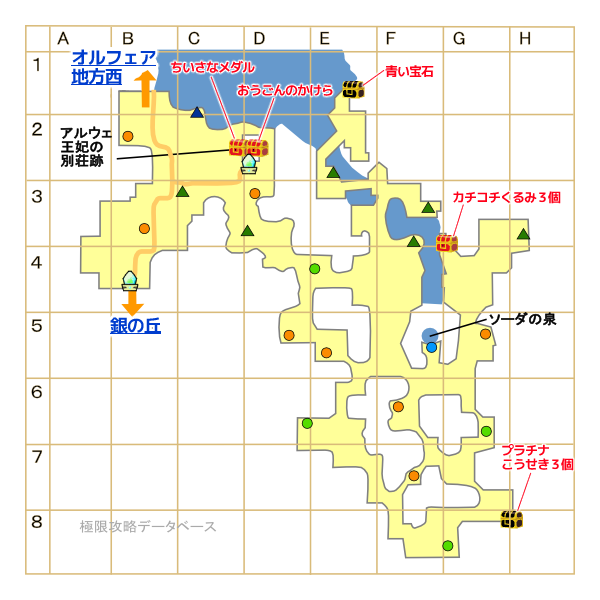 リンクル地方キラキラマップ