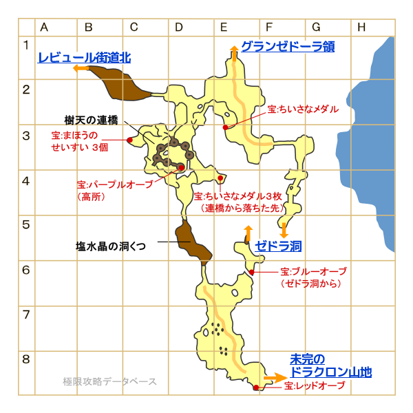 ロヴォス高地マップ
