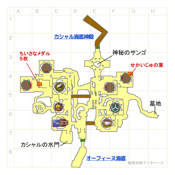 海底都市ルシュカマップ