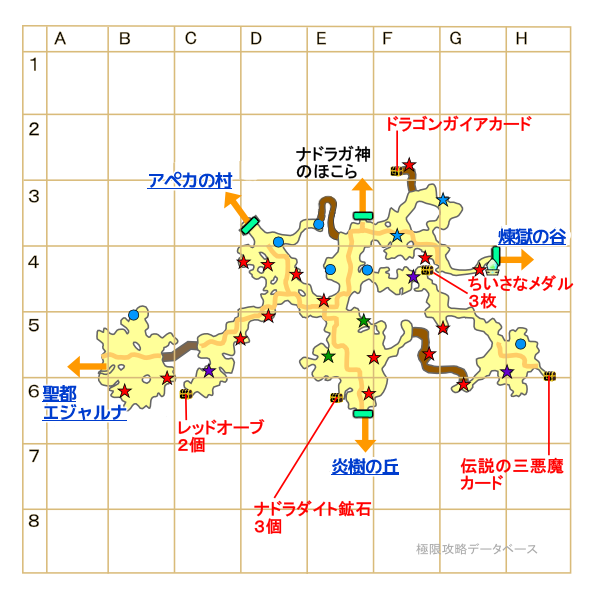 赤熱の荒野マップ