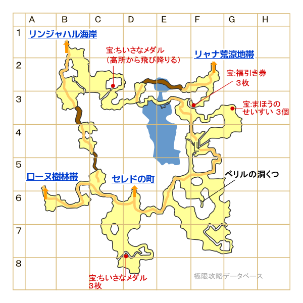セレドット山道マップ