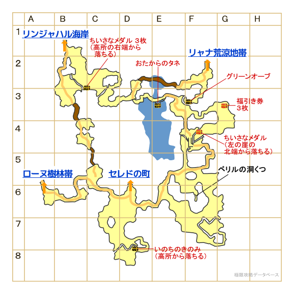 真のセレドット山道マップ