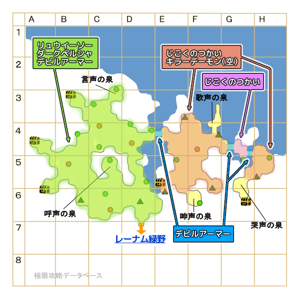 シエラ巡礼地モンスターマップ
