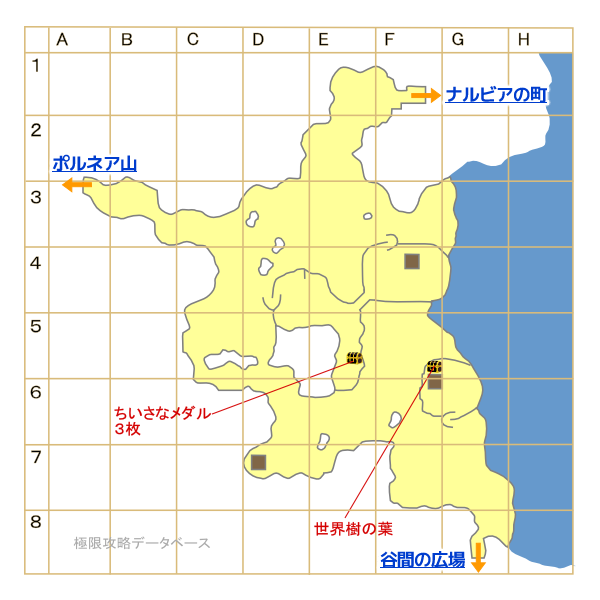 サザミレ草原マップ