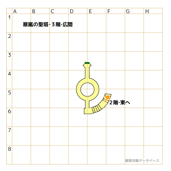 翠嵐の聖塔3階広間マップ