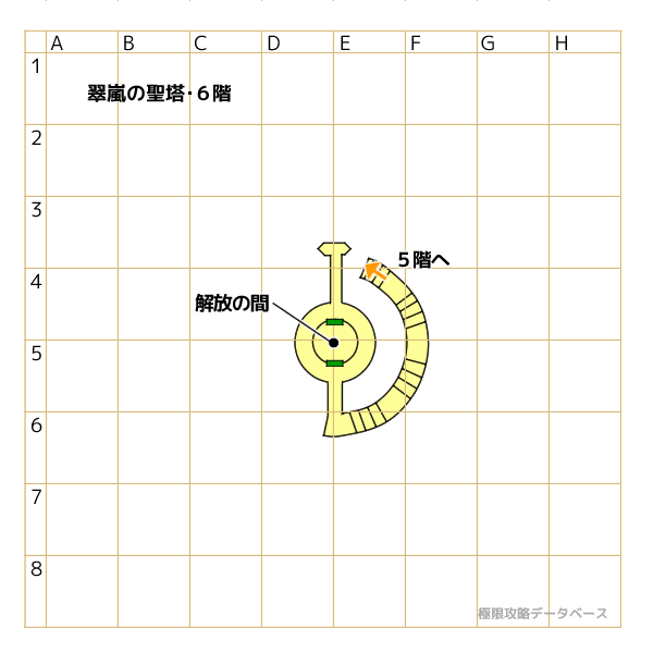 翠嵐の聖塔6階マップ