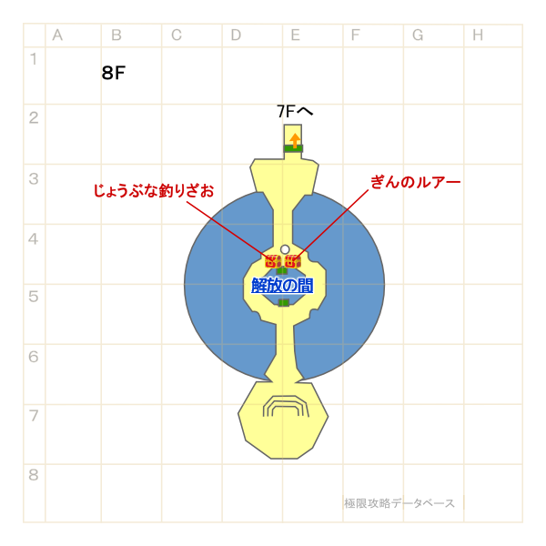 天水の聖塔8階マップ