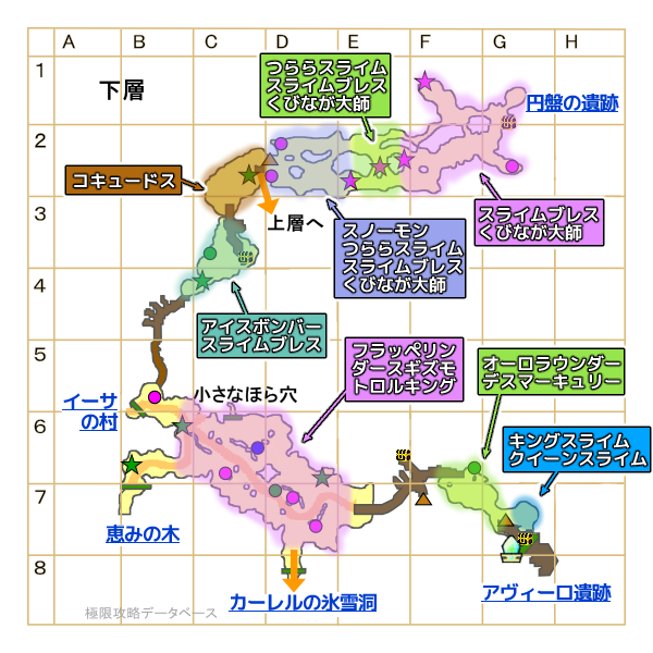 とこしえの氷原モンスターマップ1