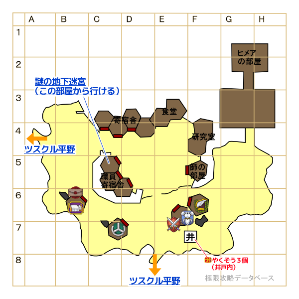 ツスクルの村マップ