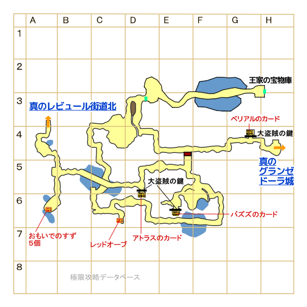 真の海風の洞窟マップ