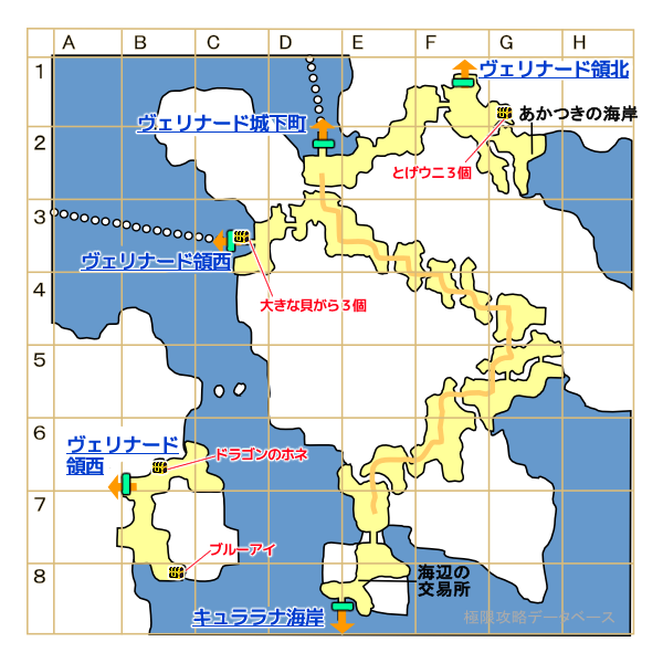ヴェリナード領南マップ