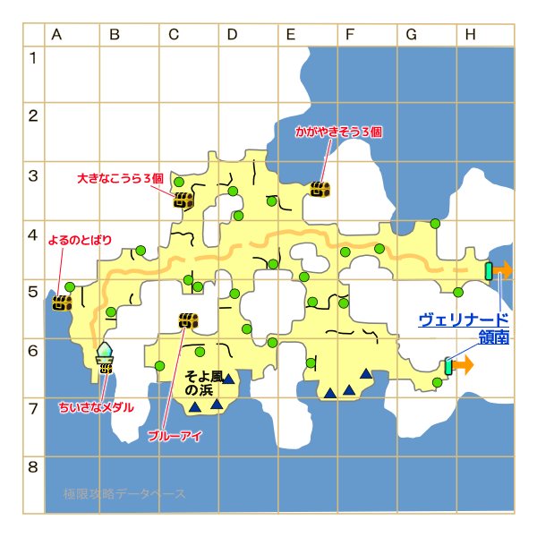 ヴェリナード領西マップ