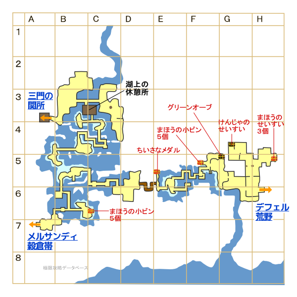 真のワルド水源マップ