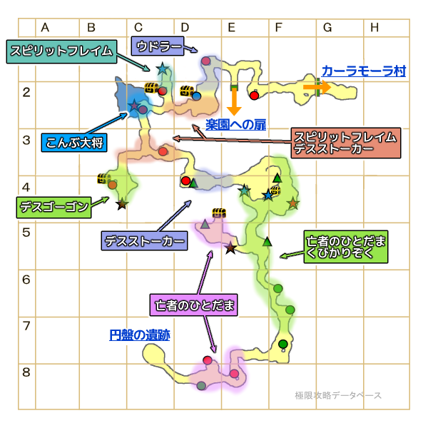 闇の辺獄モンスターマップ