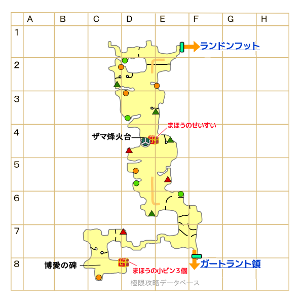 ザマ峠マップ