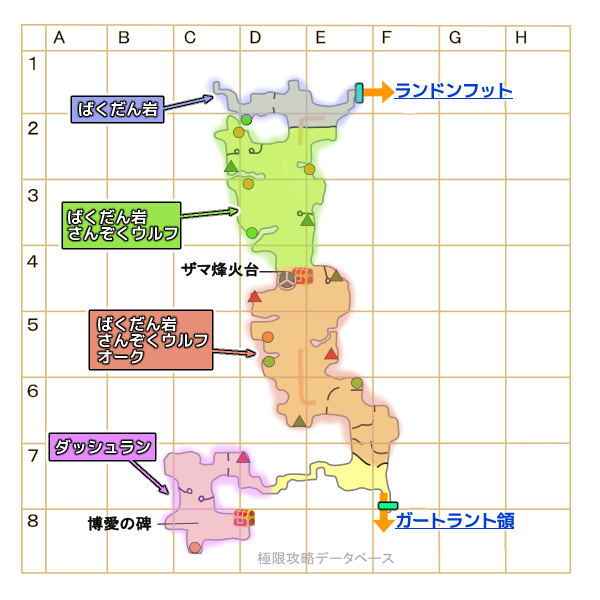 ザマ峠モンスターマップ