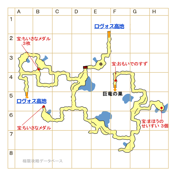 ゼドラ洞マップ