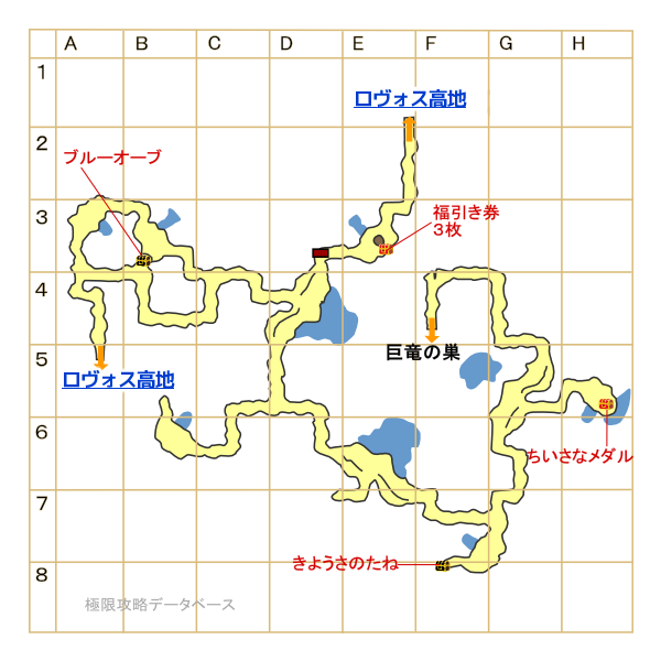真のゼドラ洞マップ