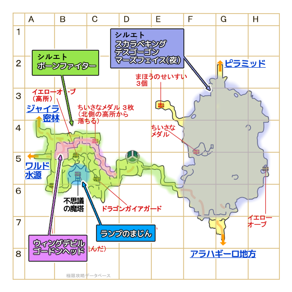 真のデフェル荒野モンスター分布マップ