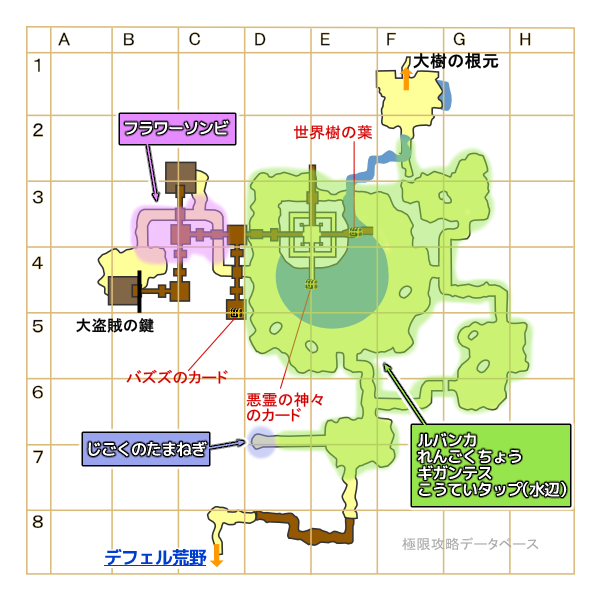 ジャイラ密林モンスター分布マップ