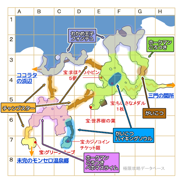 コニウェア平原モンスターマップ