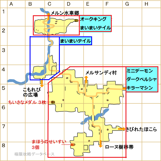 真メルサンディ穀倉帯モンスター分布マップ