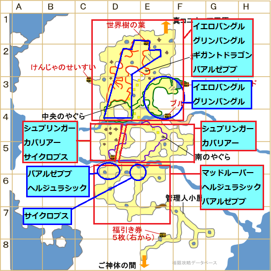 未完のモンセロ温泉峡モンスター分布マップ